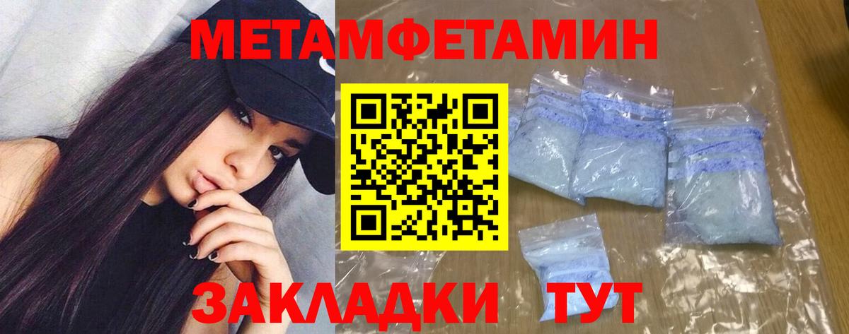 Амфетамин  Вход с VPN  Amphetamine  Кинель  Амфетамин 97% 
