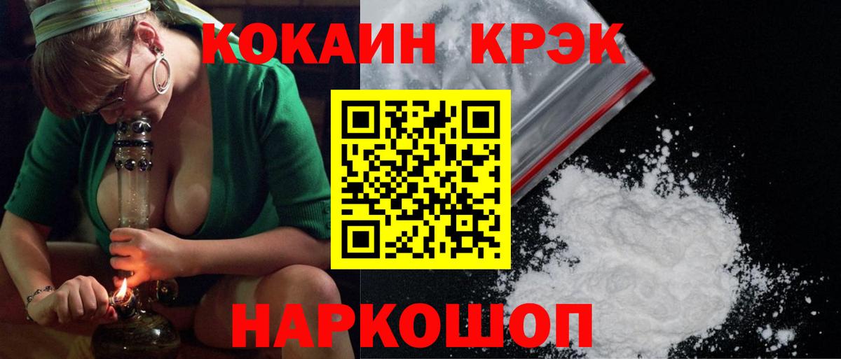 КОКАИН Columbia Кинель