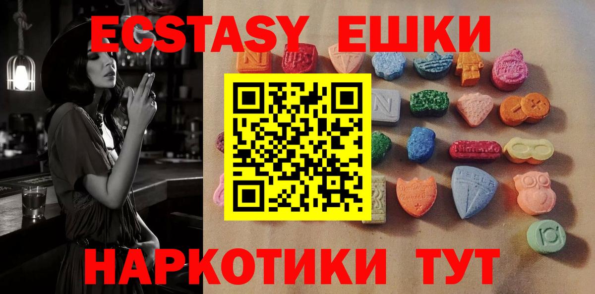 ЭКСТАЗИ TESLA Кинель
