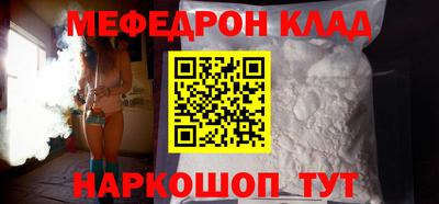стафф Бийск