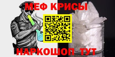 мефедрон мука Беслан