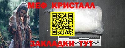 мефедрон мука Беслан