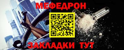 стафф Бийск