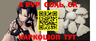 мефедрон мука Беслан