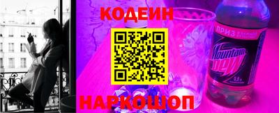стафф Бийск