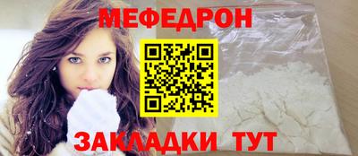стафф Бийск