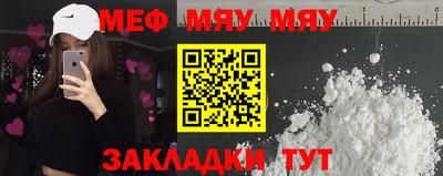 стафф Бийск