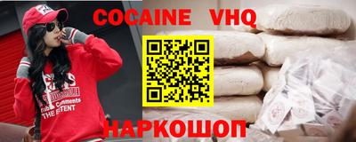 мефедрон мука Беслан