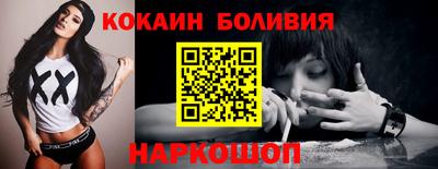 стафф Бийск
