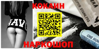 стафф Бийск