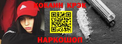 стафф Бийск