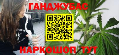 стафф Бийск