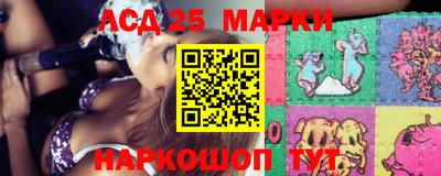 стафф Бийск