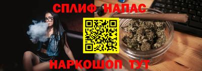 стафф Бийск