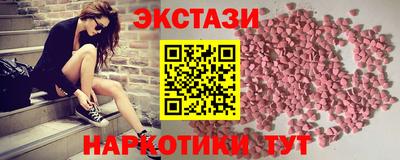 стафф Бийск