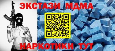 мефедрон мука Беслан