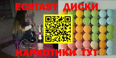 мефедрон мука Беслан