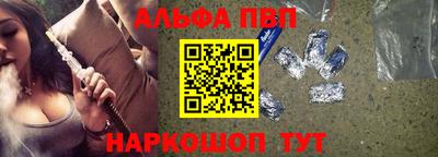 мефедрон мука Беслан