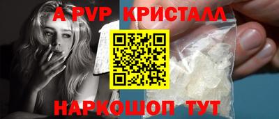 мефедрон мука Беслан