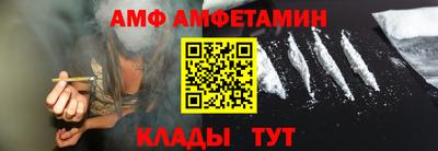 стафф Бийск