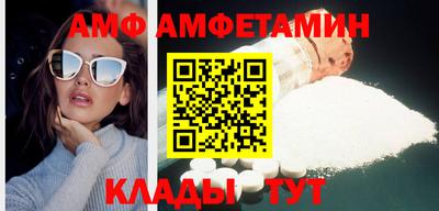 стафф Бийск