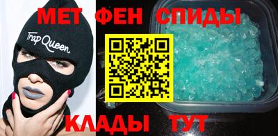 стафф Бийск