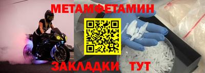 мефедрон мука Беслан