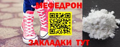 прущие грибы Берёзовский