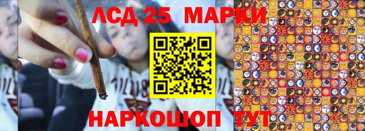 Марки 25I-NBOMe 1500мкг  Марки NBOMe  Марки 25I-NBOMe 1500мкг  Кинель  Вход с VPN 