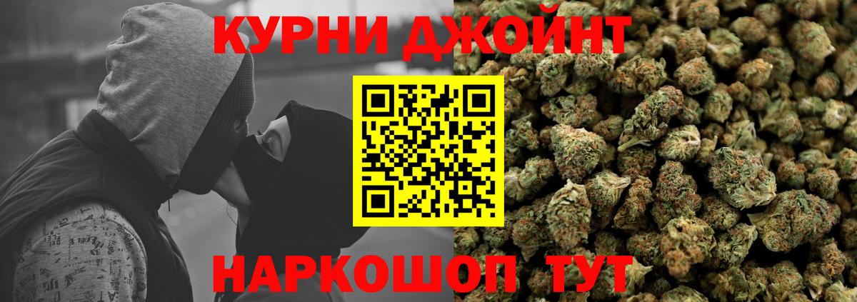 Марихуана ГИДРОПОН Кинель