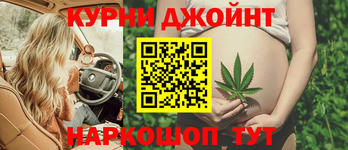Марихуана MAZAR  Шишки марихуана семена  Вход с VPN  Бошки марихуана Amnesia  Кинель 